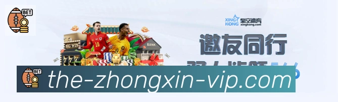 众鑫彩票官网APP 封面图